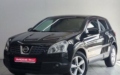 Nissan Qashqai, 2007 год, 870 000 рублей, 1 фотография