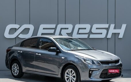 KIA Rio IV, 2019 год, 1 620 000 рублей, 1 фотография