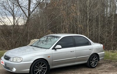 KIA Spectra II (LD), 2008 год, 410 000 рублей, 1 фотография