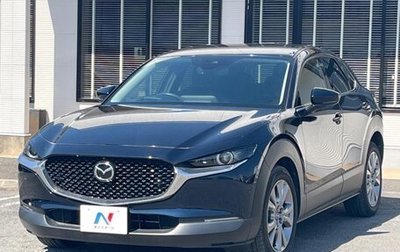Mazda CX-30 I, 2023 год, 1 460 000 рублей, 1 фотография