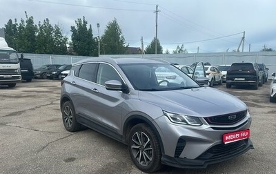 Geely Coolray I, 2023 год, 1 200 000 рублей, 1 фотография