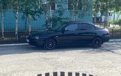 Hyundai Elantra III, 2004 год, 370 000 рублей, 1 фотография