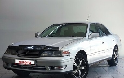 Toyota Mark II VIII (X100), 1998 год, 420 000 рублей, 1 фотография