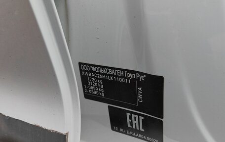 Skoda Rapid I, 2019 год, 740 000 рублей, 10 фотография
