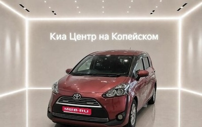 Toyota Sienta II, 2017 год, 1 295 000 рублей, 1 фотография