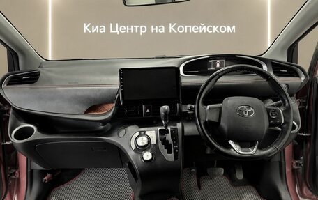 Toyota Sienta II, 2017 год, 1 295 000 рублей, 11 фотография