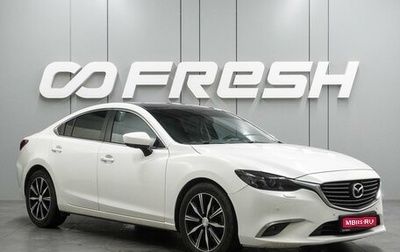 Mazda 6, 2016 год, 1 979 000 рублей, 1 фотография