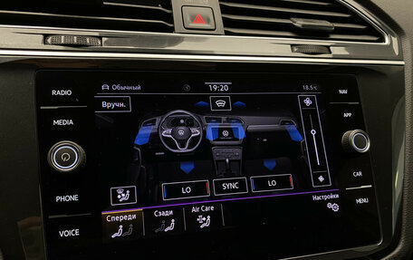 Volkswagen Tiguan II, 2021 год, 2 870 000 рублей, 22 фотография