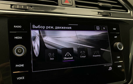 Volkswagen Tiguan II, 2021 год, 2 870 000 рублей, 23 фотография