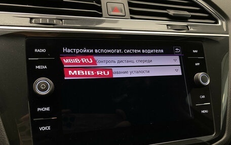 Volkswagen Tiguan II, 2021 год, 2 870 000 рублей, 21 фотография