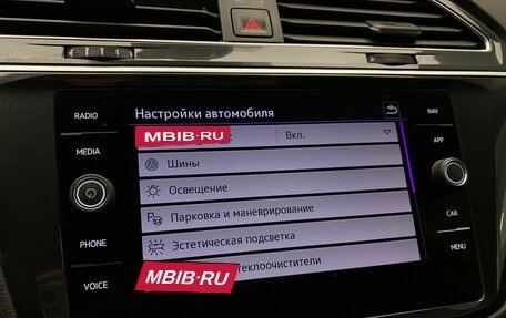 Volkswagen Tiguan II, 2021 год, 2 870 000 рублей, 19 фотография