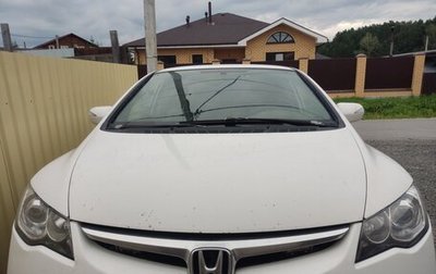 Honda Civic VIII, 2008 год, 410 000 рублей, 1 фотография