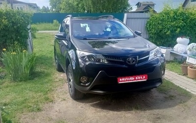 Toyota RAV4, 2014 год, 1 950 000 рублей, 1 фотография