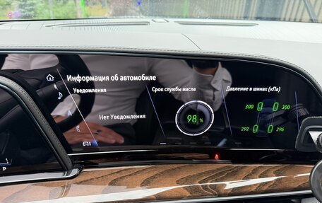 Cadillac Escalade V, 2023 год, 11 750 000 рублей, 29 фотография