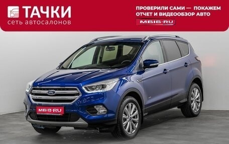 Ford Kuga III, 2019 год, 1 700 000 рублей, 1 фотография