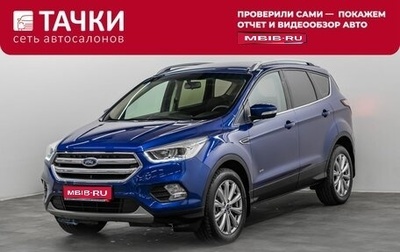 Ford Kuga III, 2019 год, 1 700 000 рублей, 1 фотография
