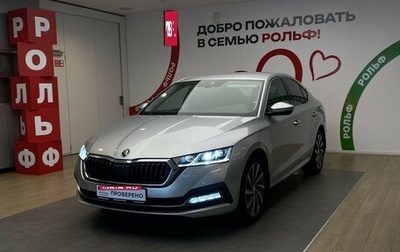 Skoda Octavia IV, 2020 год, 2 750 000 рублей, 1 фотография