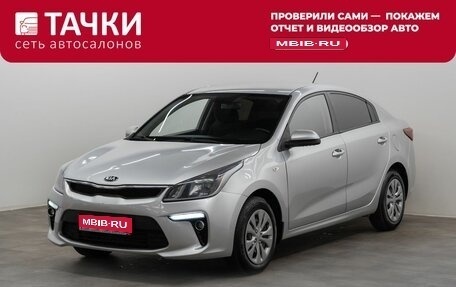 KIA Rio IV, 2019 год, 875 000 рублей, 1 фотография