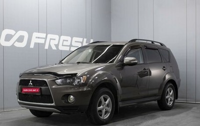 Mitsubishi Outlander III рестайлинг 3, 2012 год, 1 290 000 рублей, 1 фотография