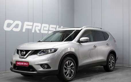 Nissan X-Trail, 2015 год, 1 820 000 рублей, 1 фотография