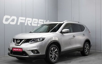 Nissan X-Trail, 2015 год, 1 820 000 рублей, 1 фотография
