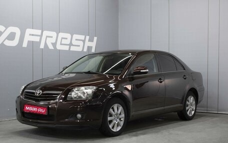 Toyota Avensis III рестайлинг, 2007 год, 871 000 рублей, 1 фотография