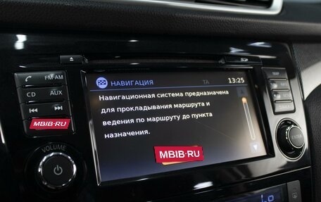 Nissan X-Trail, 2015 год, 1 820 000 рублей, 13 фотография