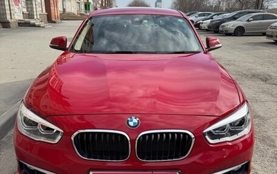 BMW 1 серия, 2015 год, 1 290 000 рублей, 1 фотография