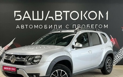 Renault Duster I рестайлинг, 2020 год, 1 699 000 рублей, 1 фотография