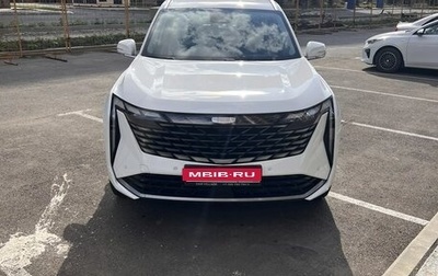 Geely Atlas, 2023 год, 2 700 000 рублей, 1 фотография