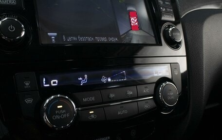Nissan X-Trail, 2015 год, 1 820 000 рублей, 19 фотография