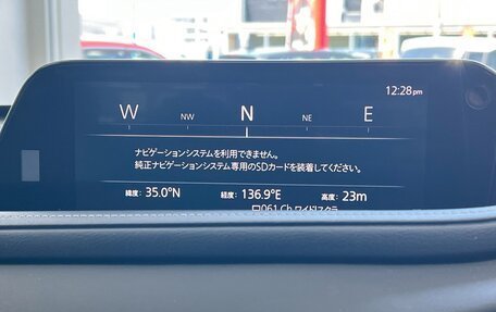 Mazda CX-30 I, 2023 год, 1 460 000 рублей, 21 фотография