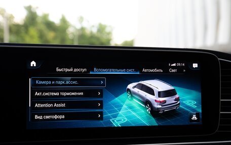 Mercedes-Benz GLS, 2021 год, 8 500 000 рублей, 20 фотография