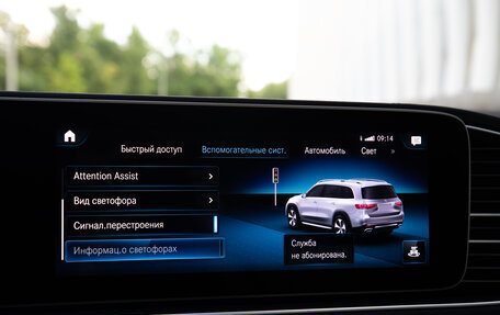 Mercedes-Benz GLS, 2021 год, 8 500 000 рублей, 19 фотография