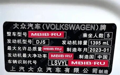 Volkswagen Tiguan II, 2022 год, 2 631 000 рублей, 15 фотография