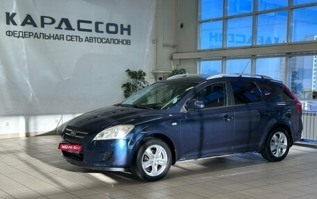 KIA cee'd I рестайлинг, 2008 год, 699 000 рублей, 1 фотография