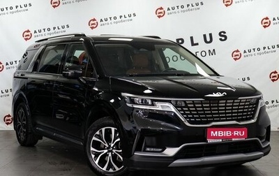 KIA Carnival, 2022 год, 4 130 000 рублей, 1 фотография