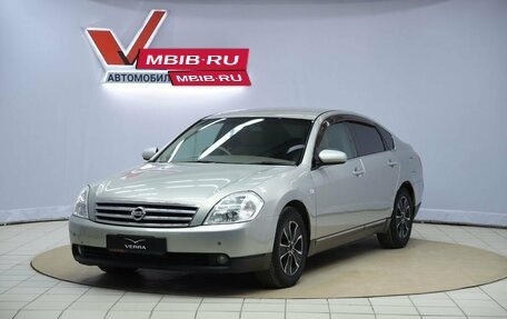 Nissan Teana, 2005 год, 530 000 рублей, 1 фотография