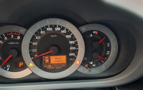 Toyota RAV4, 2011 год, 1 460 000 рублей, 17 фотография