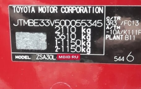Toyota RAV4, 2011 год, 1 460 000 рублей, 25 фотография