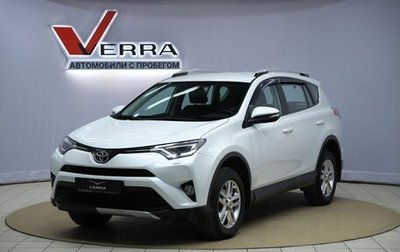 Toyota RAV4, 2018 год, 2 520 000 рублей, 1 фотография
