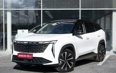 Geely Atlas, 2026 год, 4 224 990 рублей, 1 фотография