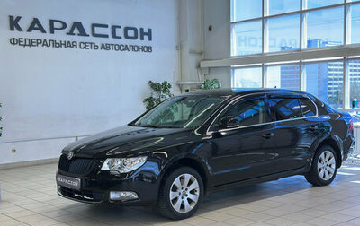 Skoda Superb III рестайлинг, 2010 год, 850 000 рублей, 1 фотография