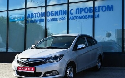 Haima M3, 2014 год, 489 000 рублей, 1 фотография