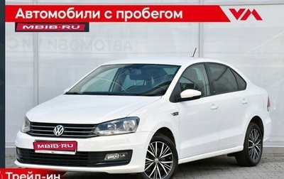 Volkswagen Polo VI (EU Market), 2017 год, 985 000 рублей, 1 фотография