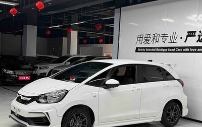 Honda Fit, 2022 год, 1 049 980 рублей, 1 фотография