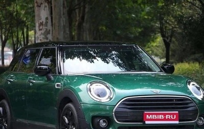 MINI Clubman, 2022 год, 1 810 000 рублей, 1 фотография