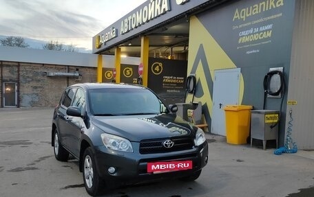 Toyota RAV4, 2008 год, 1 111 111 рублей, 5 фотография