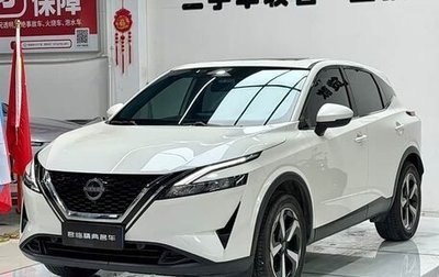 Nissan Qashqai, 2023 год, 1 630 000 рублей, 1 фотография