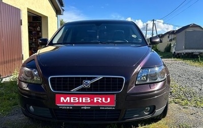Volvo S40 II, 2006 год, 700 000 рублей, 1 фотография